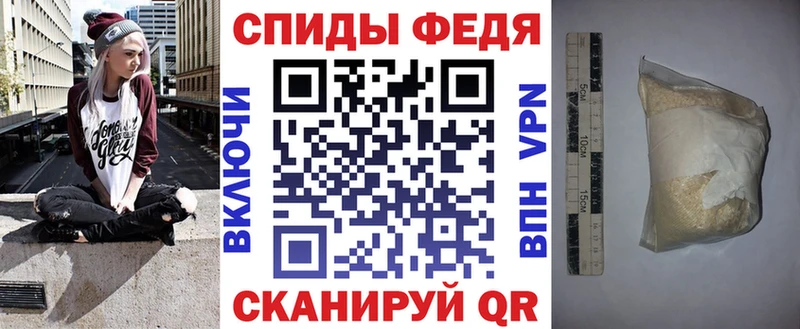АМФ Premium  купить закладку  Сясьстрой 
