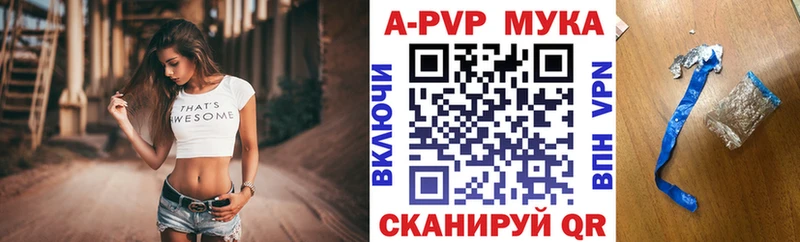 маркетплейс состав  кракен маркетплейс  Сясьстрой  APVP кристаллы 