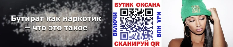 kraken рабочий сайт  Сясьстрой  БУТИРАТ GHB 