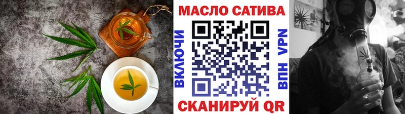 Еда ТГК конопля  kraken ТОР  Сясьстрой  хочу наркоту 
