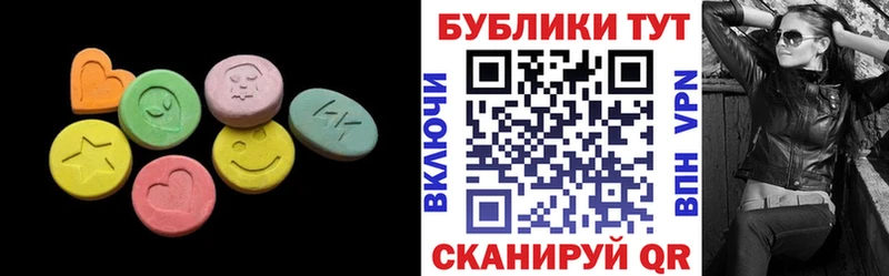 Ecstasy диски  наркошоп  Сясьстрой 