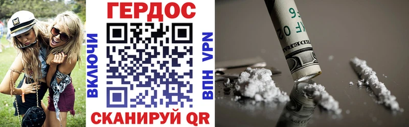 Героин Heroin  продажа наркотиков  Сясьстрой 