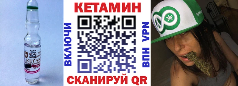 КЕТАМИН ketamine Сясьстрой