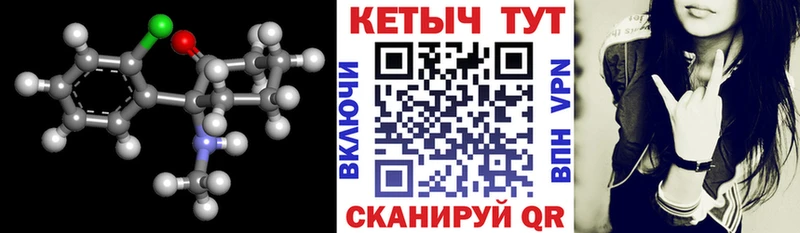 КЕТАМИН VHQ  купить наркоту  Сясьстрой 