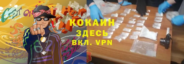 метамфетамин Алзамай