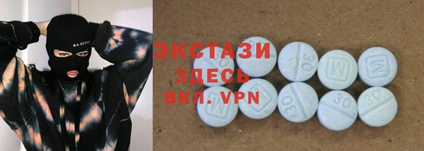 метамфетамин Алзамай