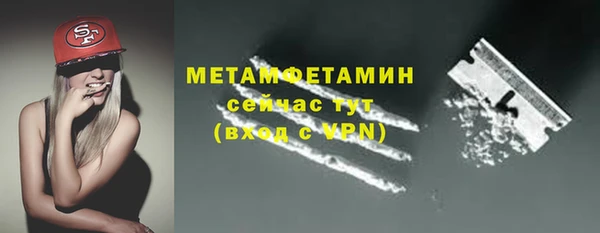 метамфетамин Алзамай