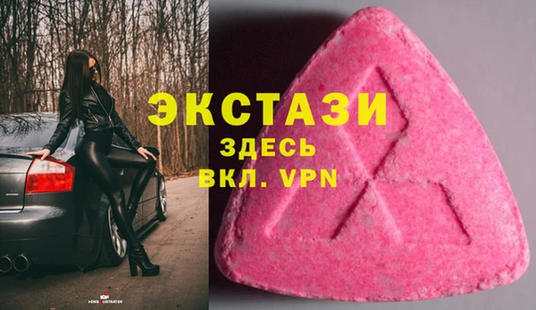 метамфетамин Алзамай