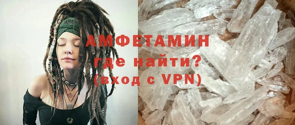 метамфетамин Алзамай