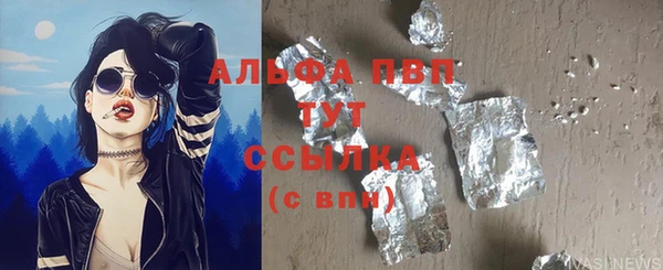 метамфетамин Алзамай