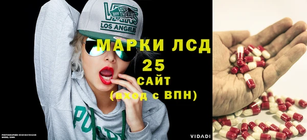метамфетамин Алзамай