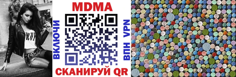 ОМГ ОМГ как войти  Сясьстрой  МДМА молли 