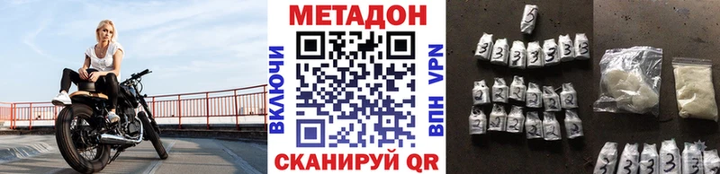 Метадон белоснежный MEGA ссылки Сясьстрой как найти