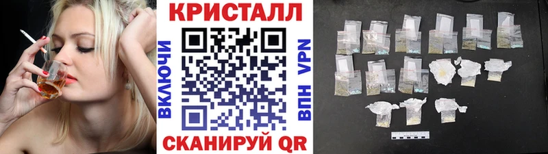 МЕТАМФЕТАМИН Methamphetamine  даркнет Telegram  Сясьстрой 