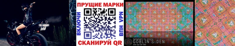 хочу наркоту  гидра как войти  Марки 25I-NBOMe 1,8мг  Сясьстрой 